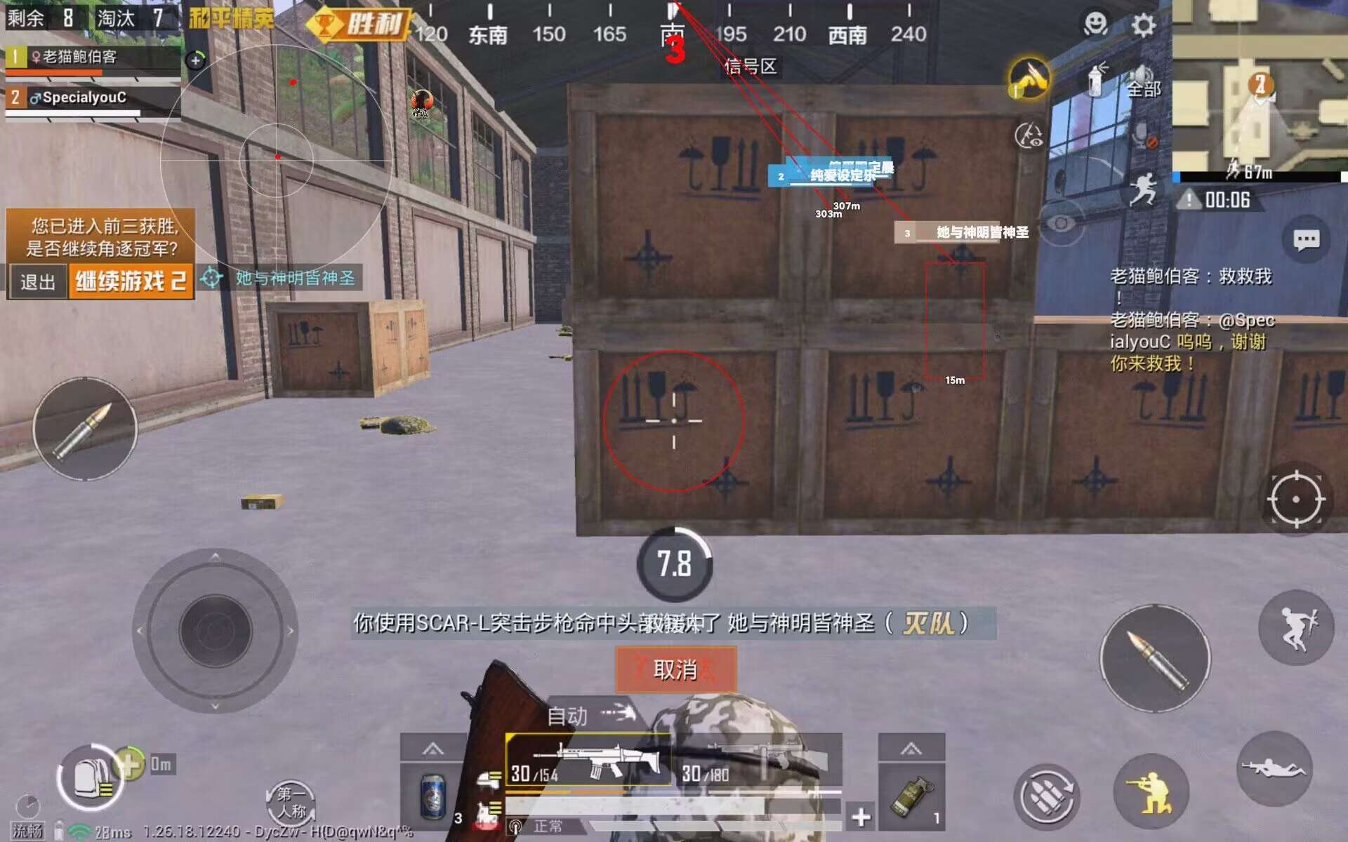 辅助兵和平精英怎么玩（辅助器和平精英怎么用）