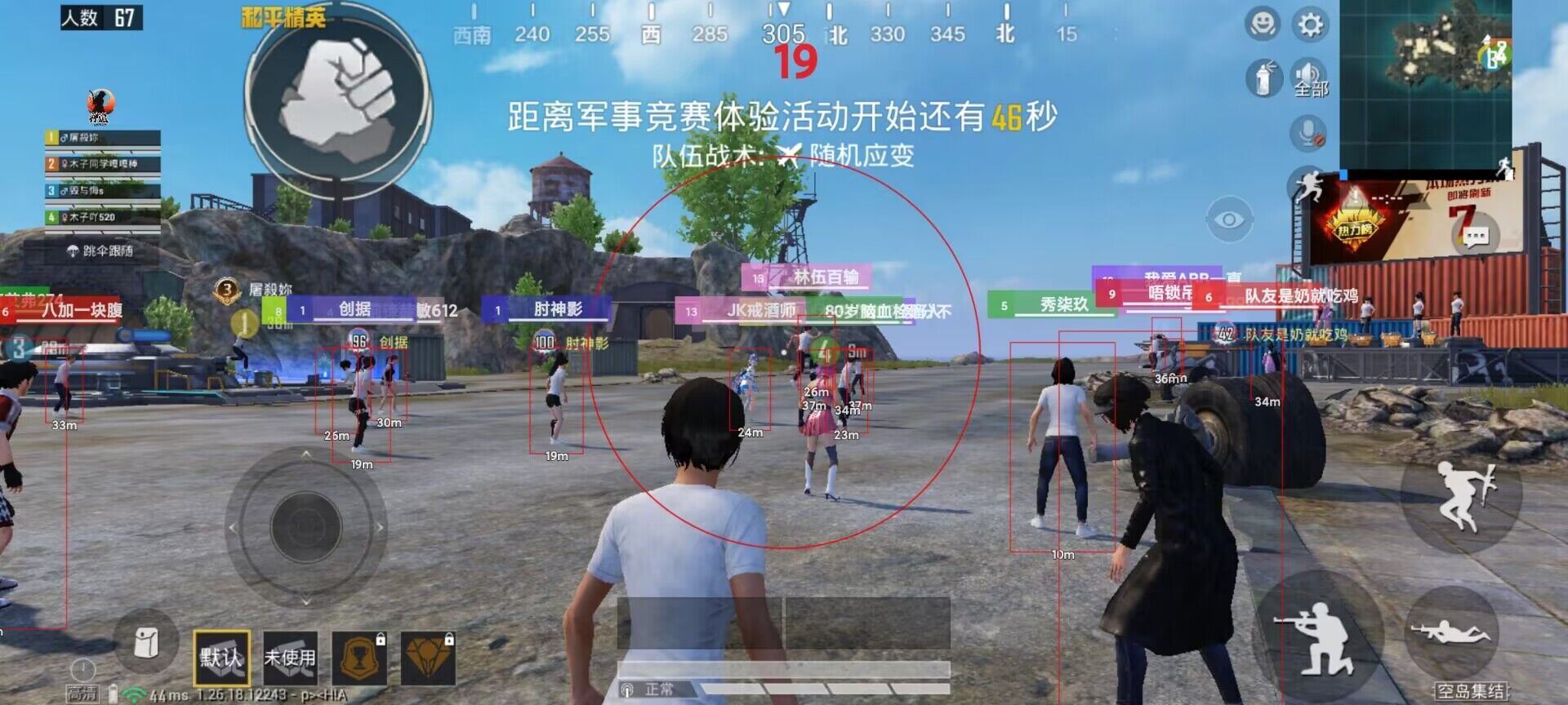 淘宝买和平精英辅助如何用（淘宝买的和平精英教程好用吗）