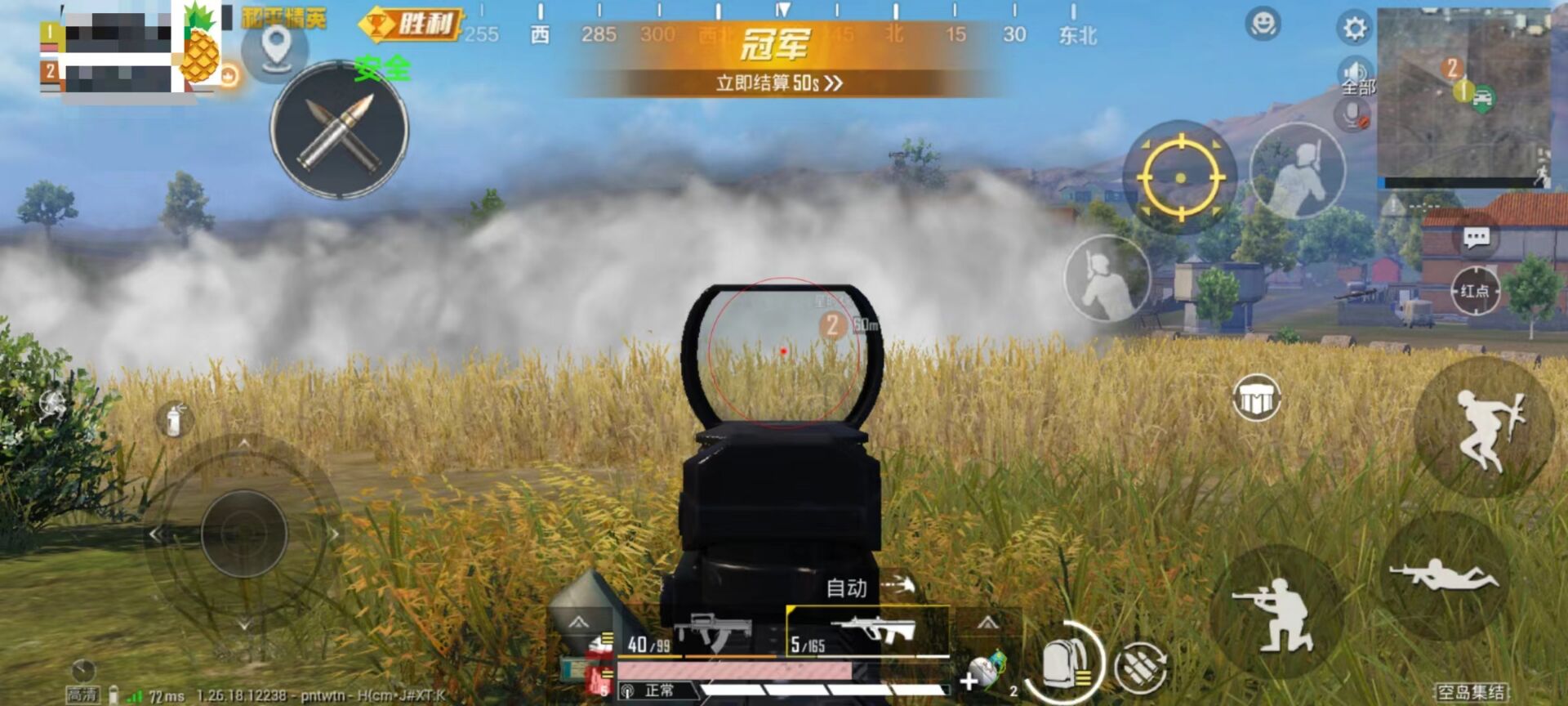 和平精英中的辅助瞄准有什么用处（和平精英里的辅助瞄准有什么作用）