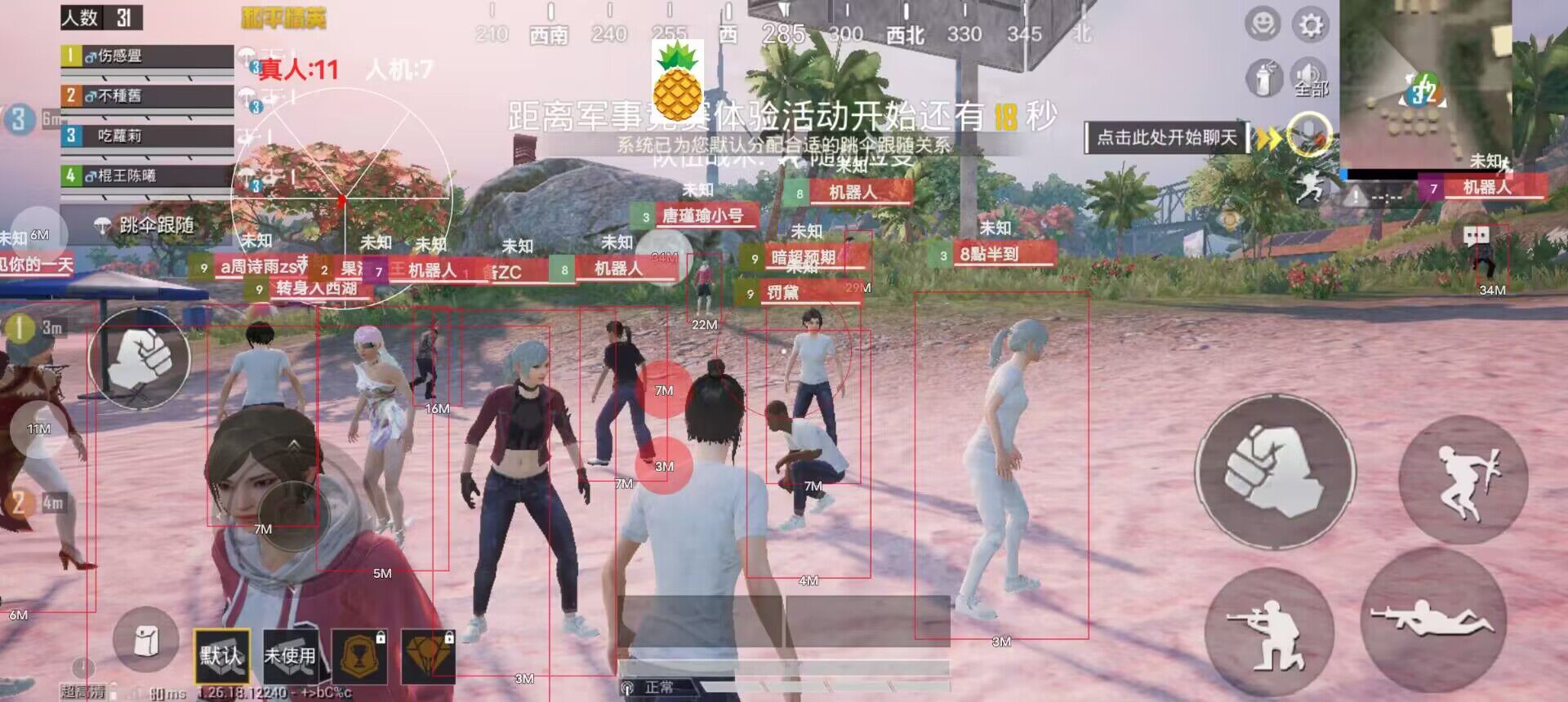 和平精英的辅助功能怎么用（和平精英的辅助瞄准功能怎么开）