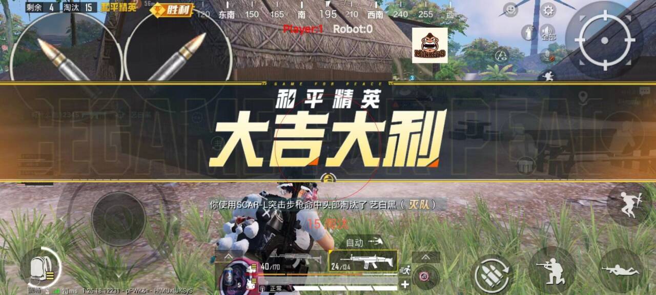 和平精英外设辅助哪个最好（和平精英外设辅助器哪个牌子好用）