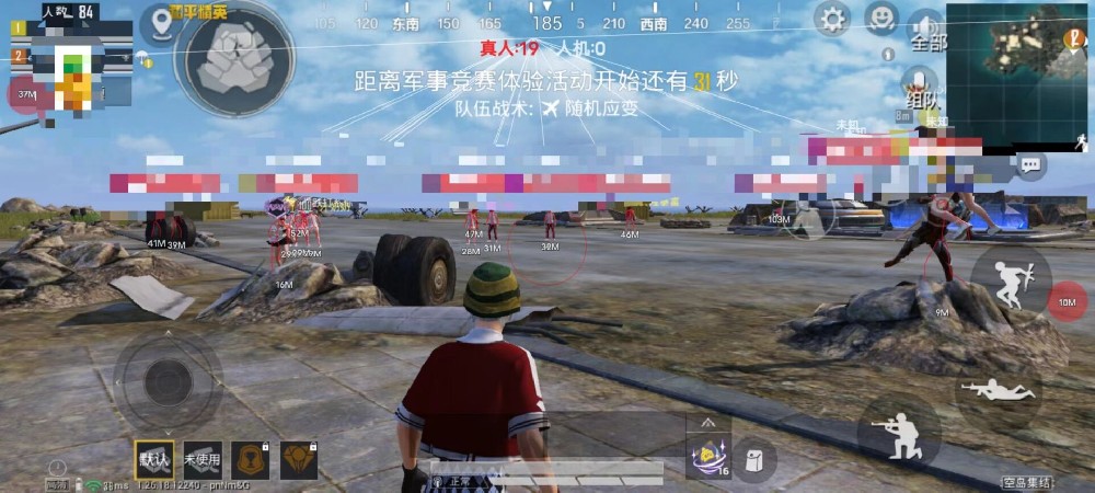 和平精英辅助瞄准车皮肤怎么用（和平精英辅助瞄准怎么正确使用）