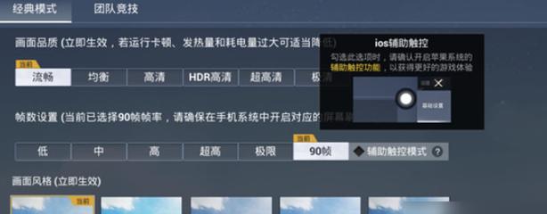和平精英bomb多功能辅助（和平精英辅助菜单）