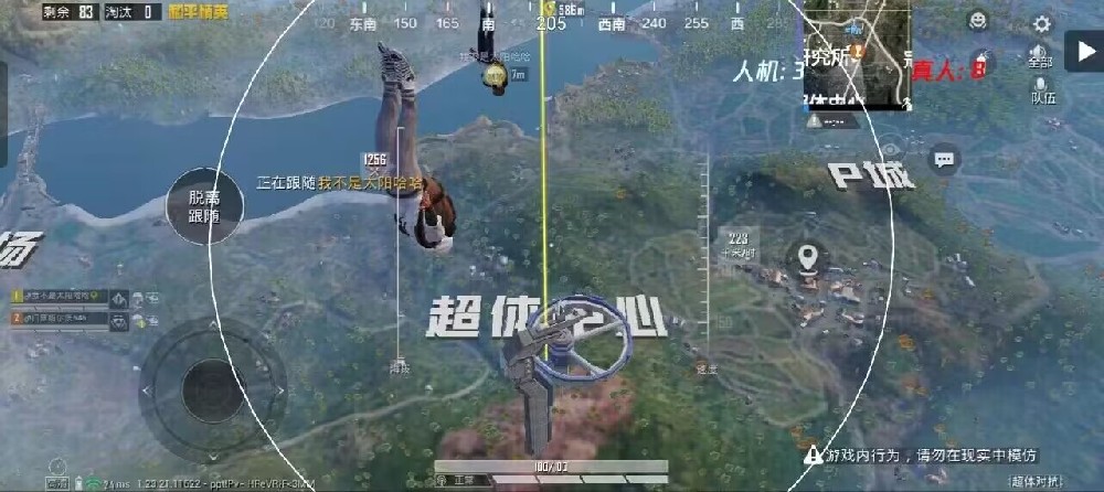 和平精英打狙会被辅助瞄准影响吗（和平精英辅助瞄准影响爆头线吗）