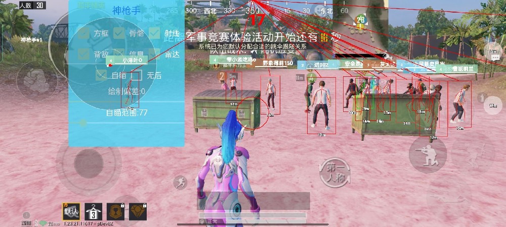和平精英辅助瞄准是什么键位（和平精英辅助瞄准怎么固定）