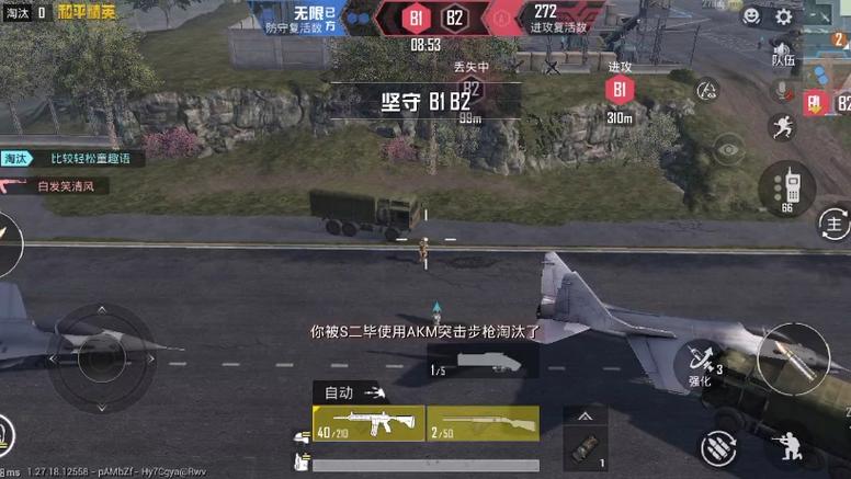 如何在和平精英中开启外挂（该如何在和平精英里面开外挂）