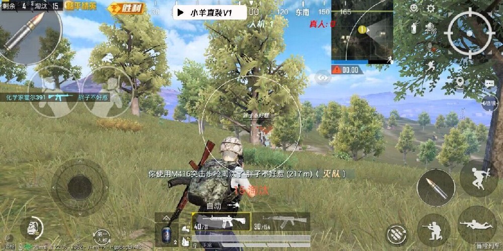 准星辅助和平精英在哪设置（准星辅助和平精英）