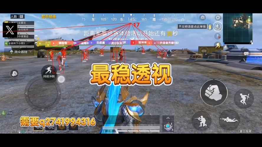 小柴柴辅助和平精英怎么开（小柴柴和平精英辅助怎么设置）