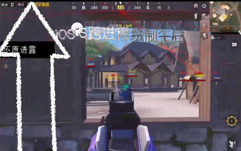 和平精英怎么开外挂教学vivo（和平精英怎么开隐身vivo）