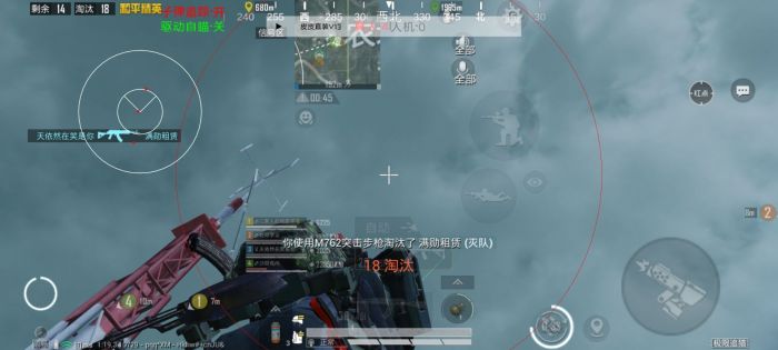 教你怎么开和平精英辅助（怎么开科技挂和平精英）