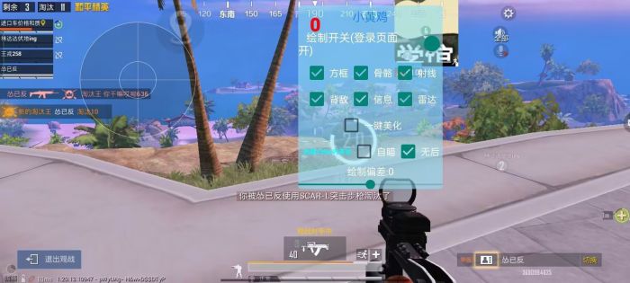 和平精英辅助闪退怎么办（和平精英闪退怎么办）