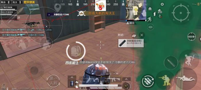 和平精英辅助瞄准怎么触发任务（和平精英辅助瞄准不触发）