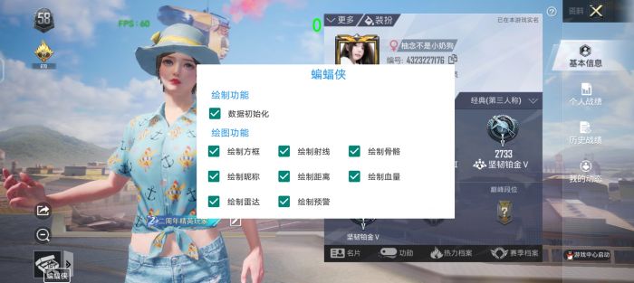 和平精英外挂这么多为什么不封号（和平精英外挂那么多为什么不封号）