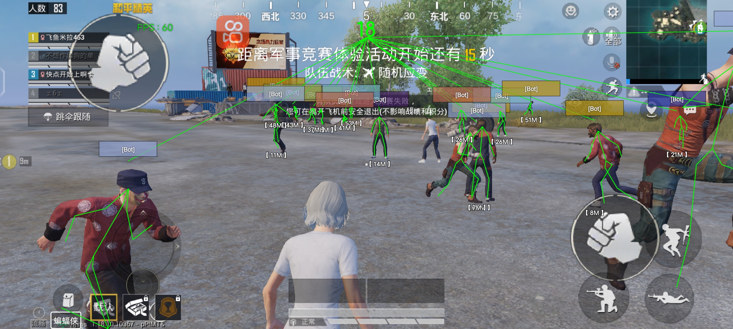 和平精英如何自带准星辅助（和平精英如何自带准星）