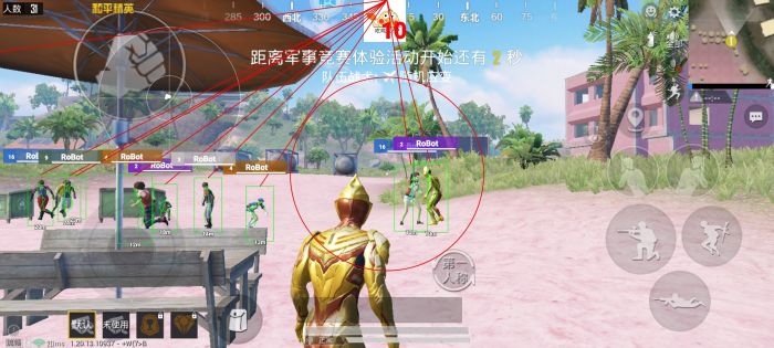 和平精英电竞比赛有辅助器吗（和平精英有电竞比赛模式吗）