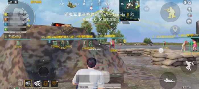 和平精英霸气辅助软件叫什么（和平精英最好用的辅助软件叫什么）