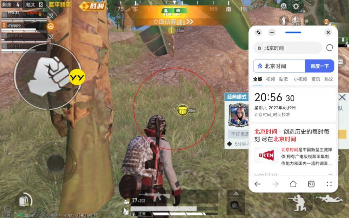 和平精英怎么调辅助开镜（和平精英怎么调侧边开镜）