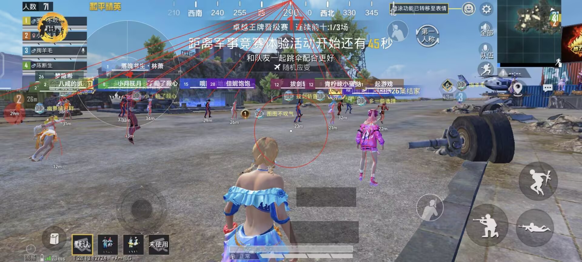 和平精英辅助瞄准妹控怎么设置（和平精英辅助瞄准设置哪个好）