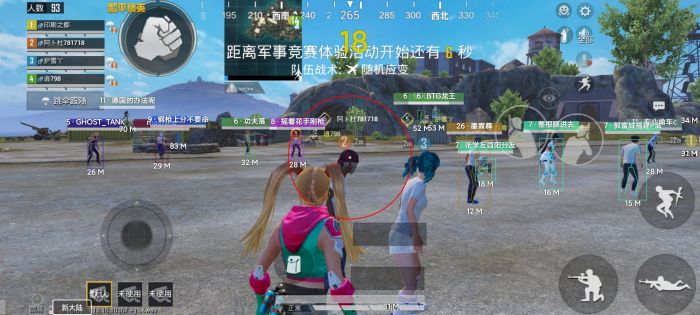 和平精英怎样申请辅助巡查（和平精英怎样申请巡查外挂）