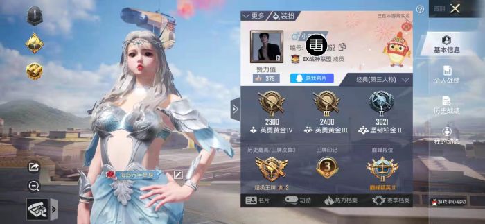 和平精英怎么给队友做好辅助位置（和平精英怎么跟随队友位置）