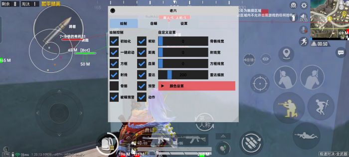 和平精英外挂如何买（和平精英外挂如何使用）