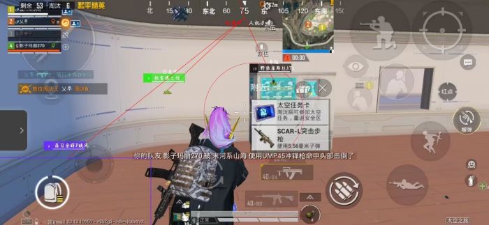 和平精英辅助软件哪里有（和平精英辅助软件）