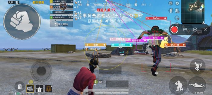 和平精英钢铁侠辅助多钱（和平精英钢铁侠辅助下载地址）