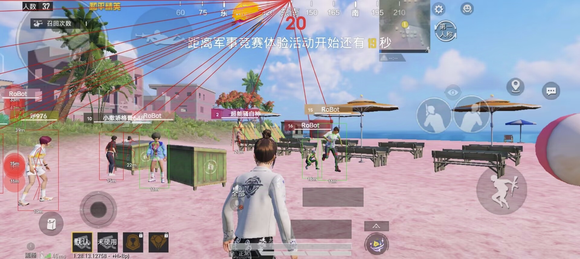 和平精英辅助功能怎么下载不了（和平精英辅助功能软件怎么下载）