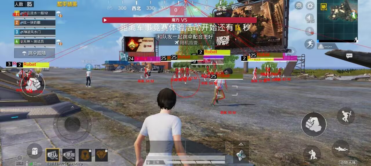 和平精英辅助器小黄鸡怎么用（和平精英辅助器是怎么用的）