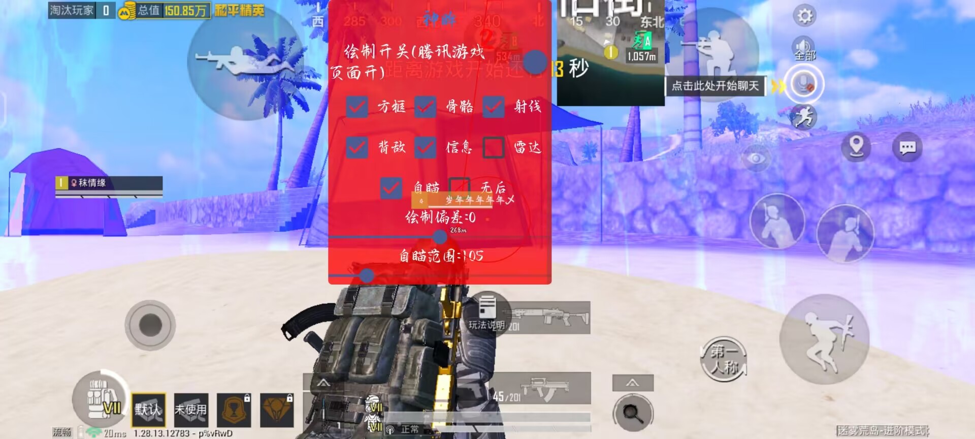 和平精英外挂去哪里举报（和平精英外挂举报有用吗）