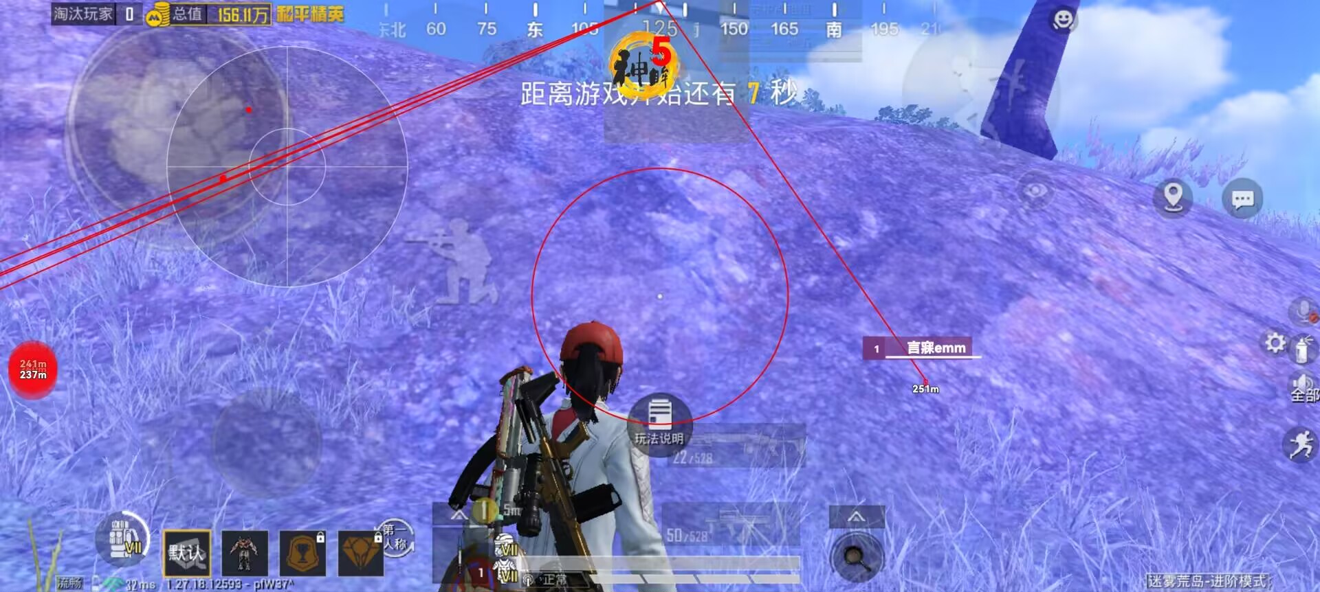 和平精英从哪看外挂（和平精英在哪下外挂）