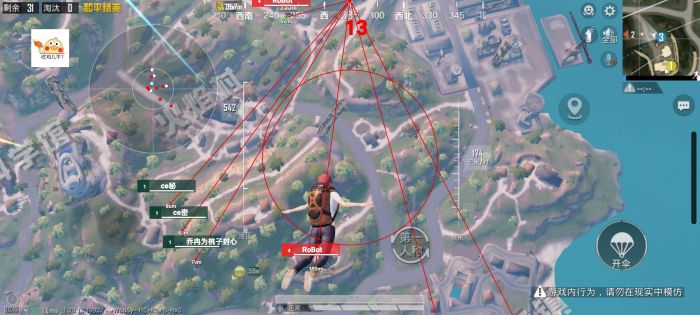 和平精英绘制辅助怎么下载（和平精英绘制辅助下载教程）