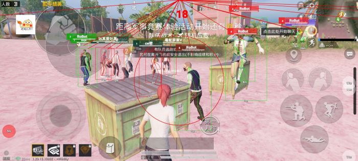 和平精英准心辅助技巧怎么开（和平精英超强准心怎么开）