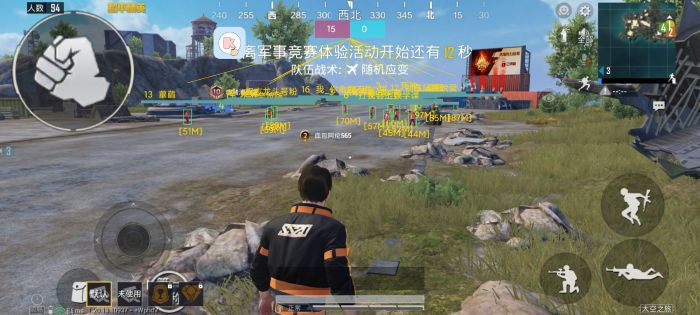 和平精英辅助碗怎么用的（和平精英辅助发卡怎么用）