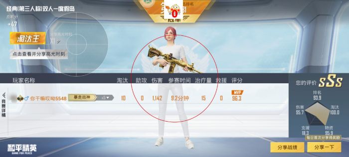 和平精英独爱辅助网址是多少（和平精英官网的网址是多少）