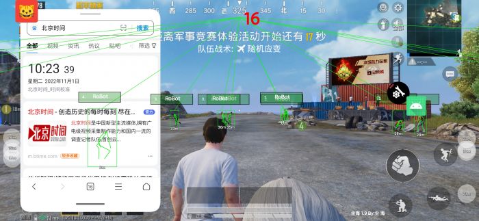 如何用和平精英辅助器（如何正确利用和平精英辅助器）