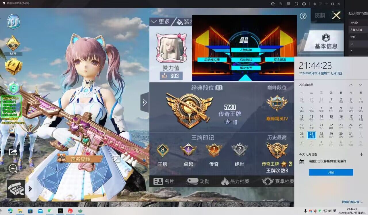 和平精英四指辅助器怎么用（和平精英四指辅助工具怎么用）