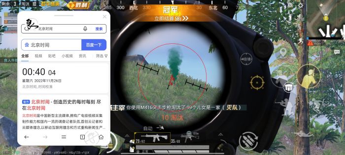 怎么开辅助和平精英模式（怎么开启灵敏度和平精英）