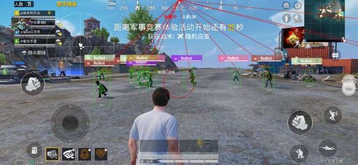 和平精英用什么好玩的辅助（和平精英有什么好的辅助工具）