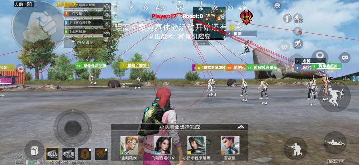 和平精英物理辅助神器怎么调键位（和平精英物理辅助神器怎么调节）