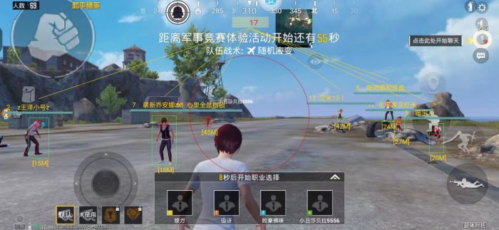 和平精英辅助如何制作（和平精英辅助神器制作方法）