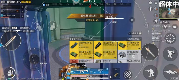 和平精英辅助怎样下载（和平精英辅助下载网站）