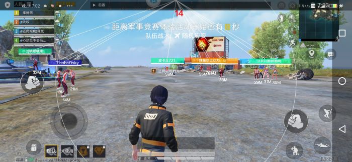 和平精英最强辅助工具有哪些图片（和平精英辅助工具有哪些）