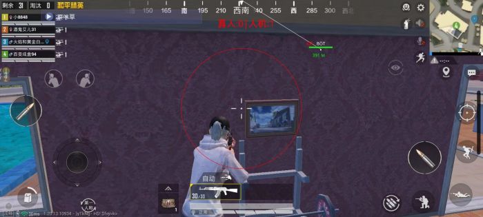 和平精英苹果的辅助触控模式（和平精英的辅助触控模式与其他平台的辅助功能有何不同？）