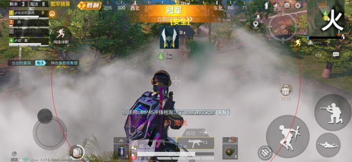 和平精英辅助工具按键怎么设置（和平精英辅助按键6指怎么设置）