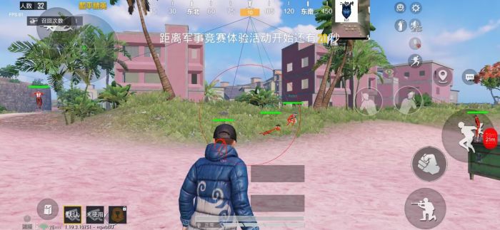 和平精英牧童辅助软件叫什么（和平精英最好用的辅助软件叫什么）