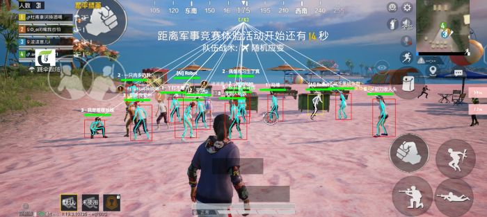 和平精英六指辅助器好用吗（和平精英走位辅助器好用吗）