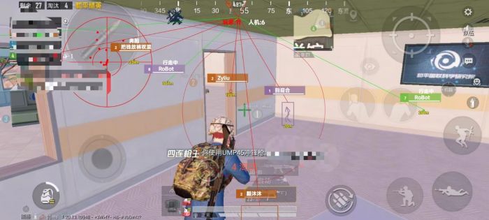 和平精英七彩虹多功能辅助（和平精英最好辅助神器）