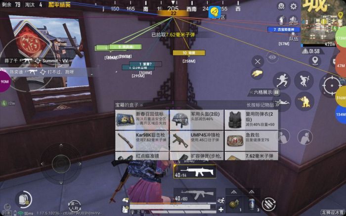 和平精英遇见外挂选手你会怎么办（和平精英中如果遇见外挂怎么办）