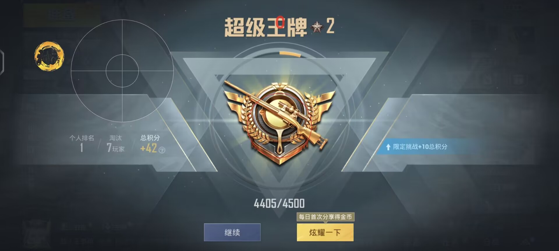 和平精英都有什么科技辅助（和平精英有什么好的辅助工具）